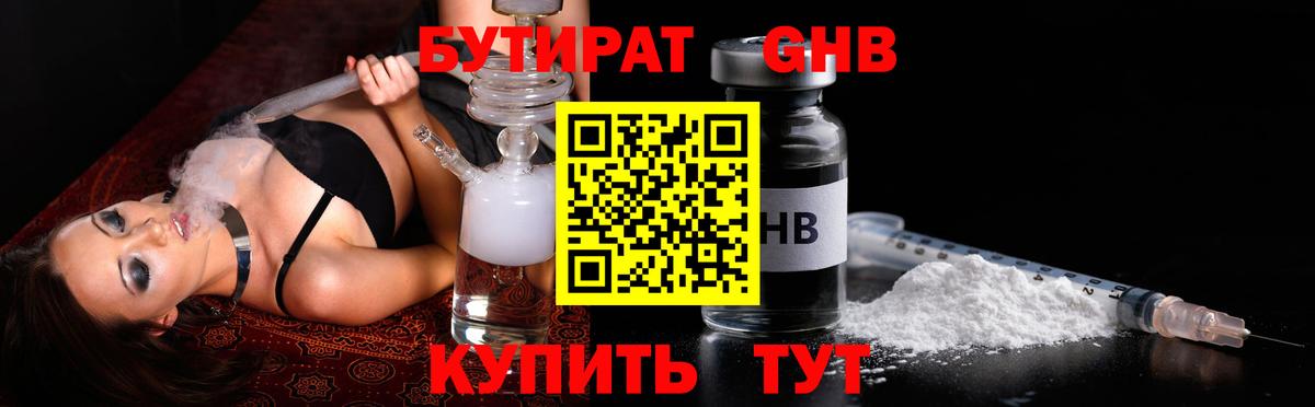 МАРИХУАНА  Канабис  Меф МЯУ МЯУ кристаллы  ГЕРОИН  Вход с VPN  Ачинск  Гашиш  КОКАИН  A-PVP СК кристаллы 