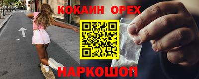 прущая мука Апрелевка