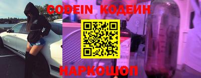 кокаин Белорецк