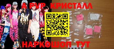амф Аргун