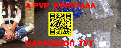 не бодяженный Апшеронск
