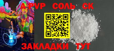 амф Аргун