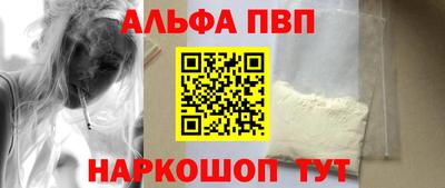 амф Аргун