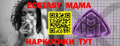 амф Аргун