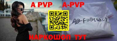 амф Аргун