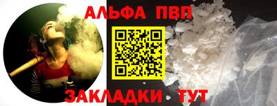 не бодяженный Апшеронск