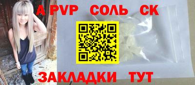 прущая мука Апрелевка