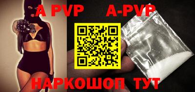 прущая мука Апрелевка