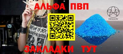 не бодяженный Апшеронск