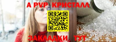 не бодяженный Апшеронск