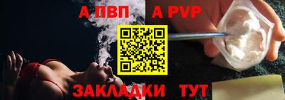 не бодяженный Апшеронск