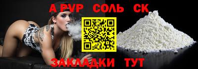 прущая мука Апрелевка