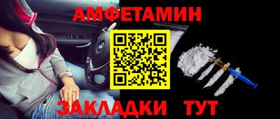 амф Аргун