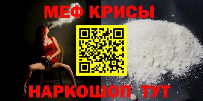 прущая мука Апрелевка