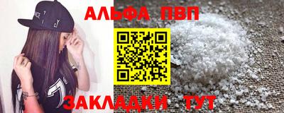 амф Аргун