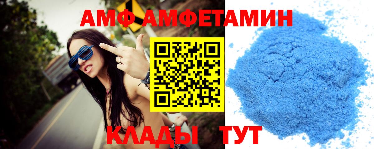 Мефедрон Ачинск