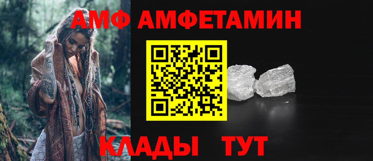 Метамфетамин Methamphetamine  Метамфетамин Methamphetamine  Ачинск  Вход с VPN 