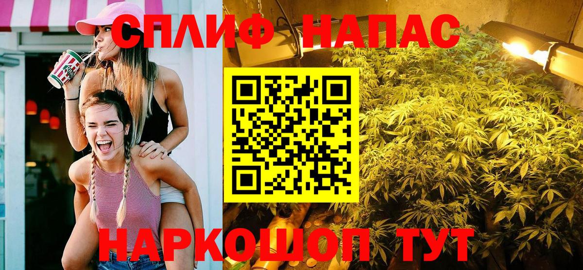 Ачинск  Марихуана VHQ  Бошки марихуана LSD WEED  Вход с VPN 